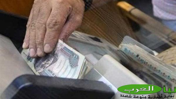 غدا، صرف معاشات شهر نوفمبر 2024 من ATM والسبت من بنك ناصر الاجتماعي