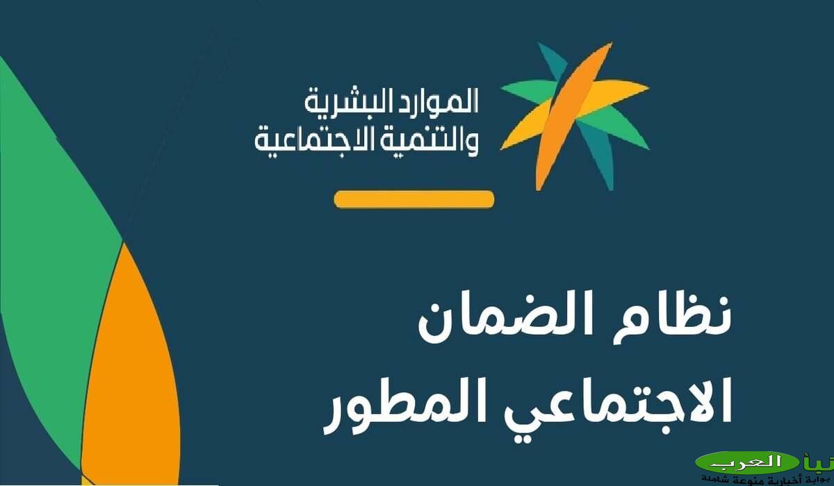 الساعة كم ينزل الضمان الاجتماعي بنك الراجحي؟ وزارة الموارد البشرية تجيب