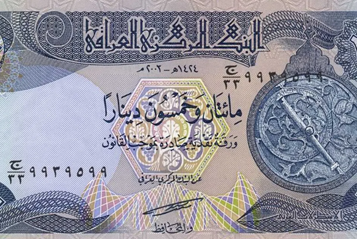 البنك المركزي.. يعلن عن سعر الدينار العراقي اليوم السبت 26 أكتوبر