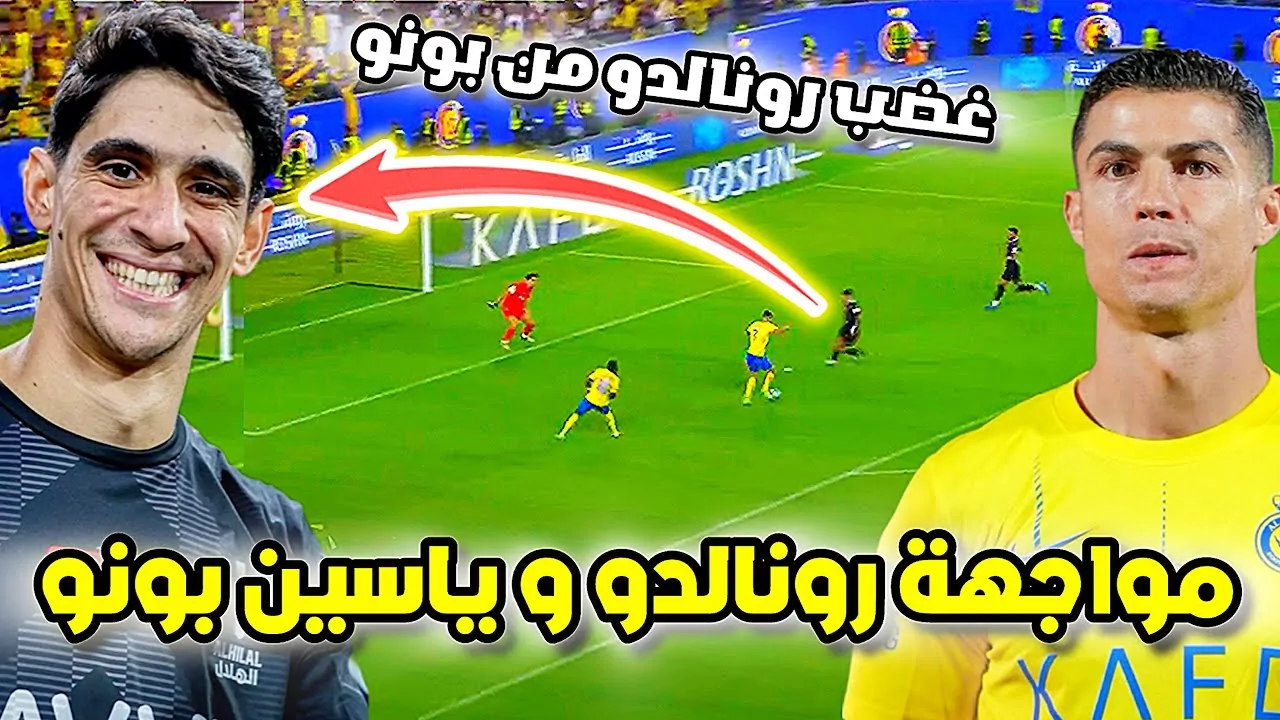 تحديث مستمر.. مباراة الهلال والنصر اليوم في دوري روشن السعودي 2024