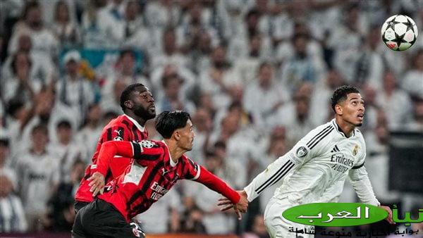 مدرب ميلان بعد ثلاثية ريال مدريد: دوري الأبطال أسهل من الكالتشيو