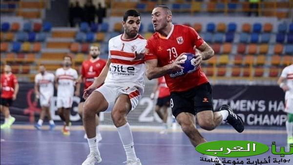 كرة اليد، إستاد القاهرة يستضيف قمة دوري المحترفين بين الأهلي والزمالك