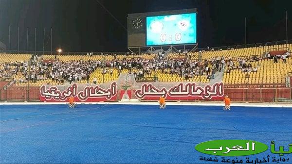 جماهير الزمالك قبل مواجهة البنك الأهلي: الأبيض بطل أبطال أفريقيا