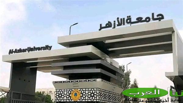 قرار جديد من جامعة الأزهر بشأن متابعة مدينة الطالبات بالأقصر بعد حادث التسمم