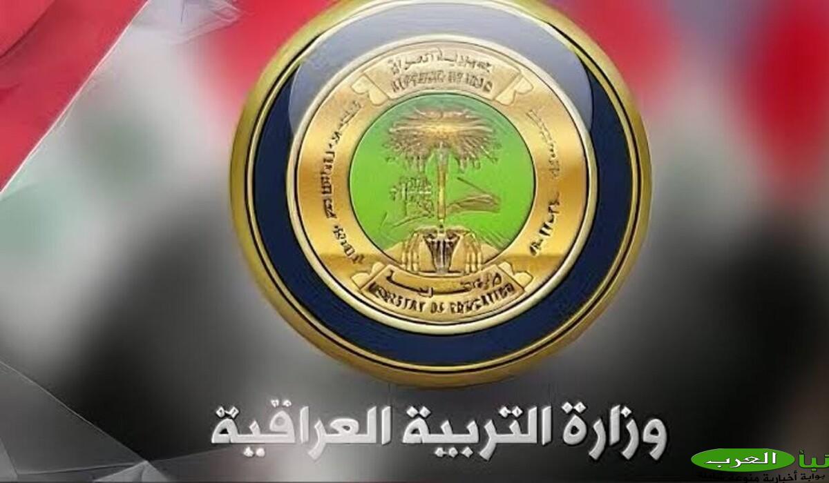 “استعلم عنها فور ظهورها”.. خطوات الاستعلام عن نتائج الثالث متوسط الدور الثالث 2024 عبر موقع نتائجنا