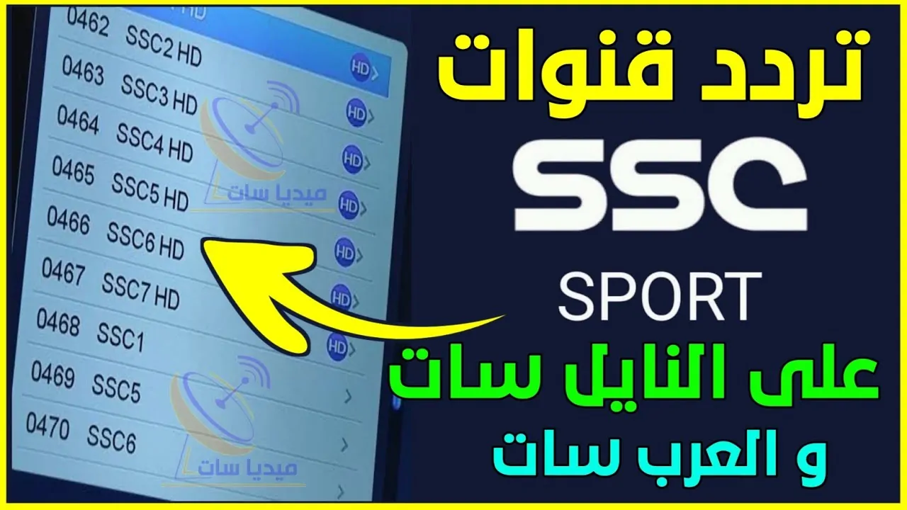 تردد قناة ssc sport hd لمتـــابعــة مباراة الهلال والنصر اليوم في دوري روشن.. نزلها عبر نايل سات وعربسات