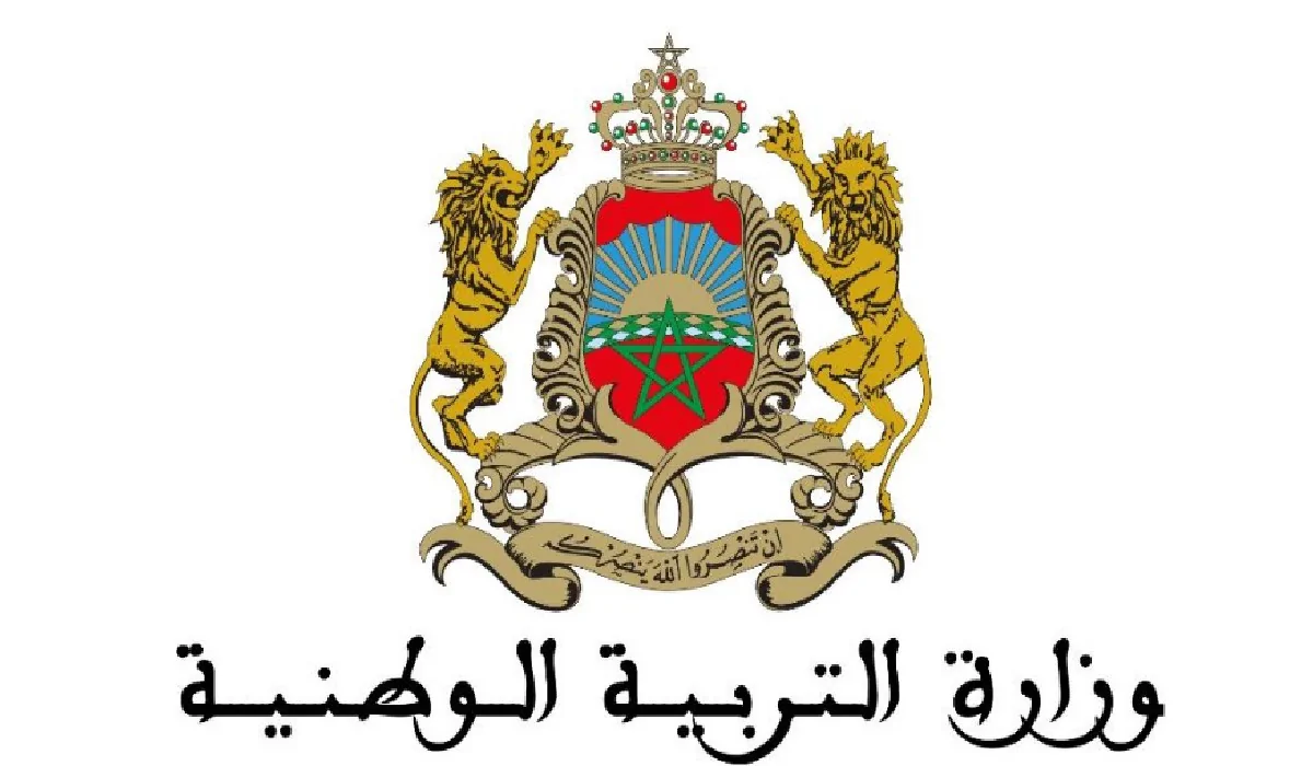 وزارة التربية الوطنية تطرح رابط الاستعلام عن نتائج مباراة التعليم 2024-2025 عبر men.gov.ma