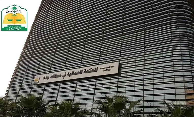 الأجور والبدلات في المقدمة.. ارتفاع القضايا العمالية بنحو 14.5% بالسعودية خلال 2024